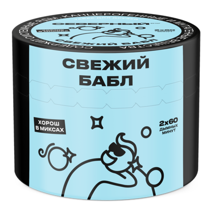 Свежий Бабл 40 гр