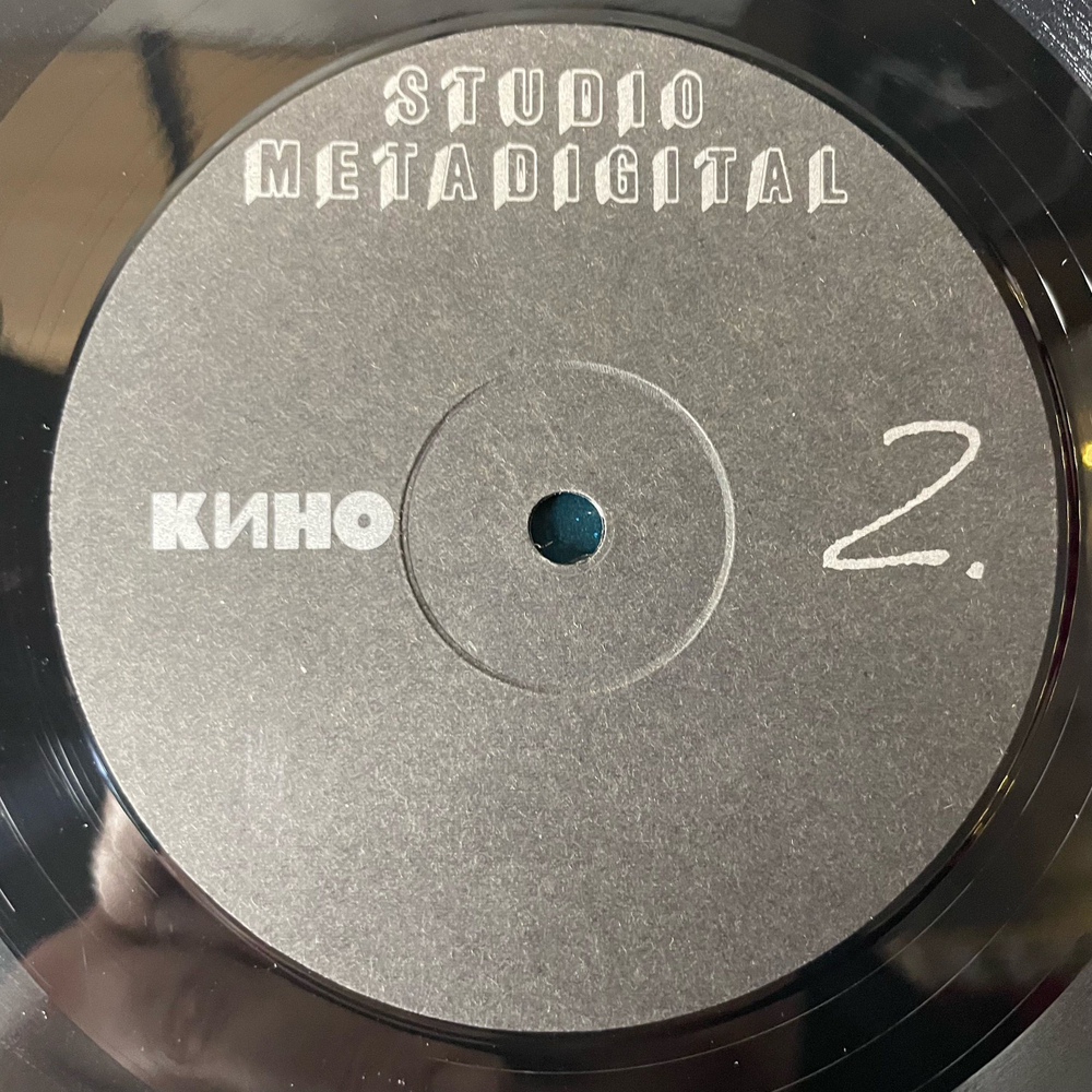 Винтажная виниловая пластинка LP Кино Черный Альбом (СССР 1991) Кукушка