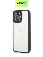 Чехол BROSCORP для Apple iPhone 15 Pro Max (арт.IP15PROMAX-PP-PRO-CLEAR )