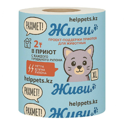 Туалетная бумага Живи 1 шт