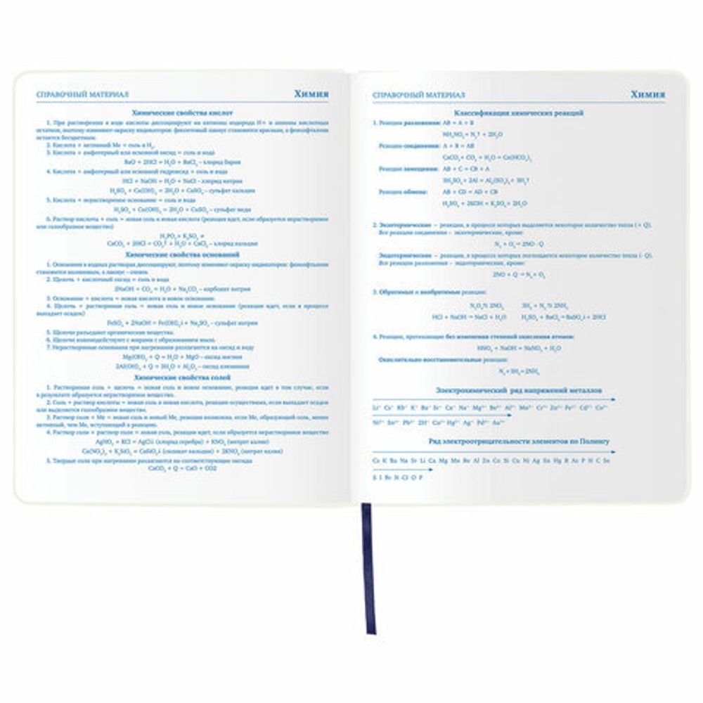 Дневник 1-11 класс 48 л., обложка кожзам (гибкая), термотиснение, фольга, BRAUBERG, "МЕДВЕДЬ", 105969