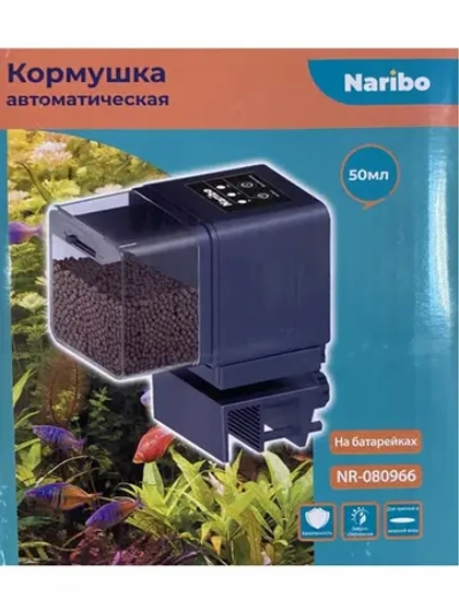 NARIBO Кормушка автоматическая на батарейках
