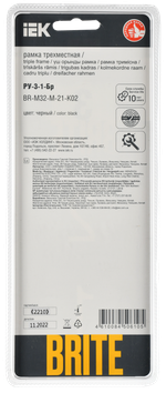 BRITE Рамка 3-местная РУ-3-1-Бр металл черный RE AL IEK