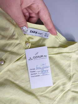 Кардиган Zara с вискозой трикотажный 44 размер