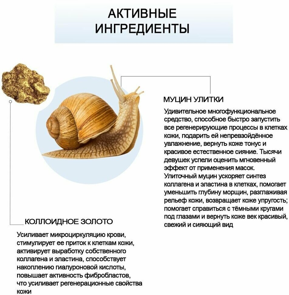 PETITFEE Набор патчей д/век гидрогелевые Золото/улитка Gold/Snail Hydrogel Eye Patch, 60 шт