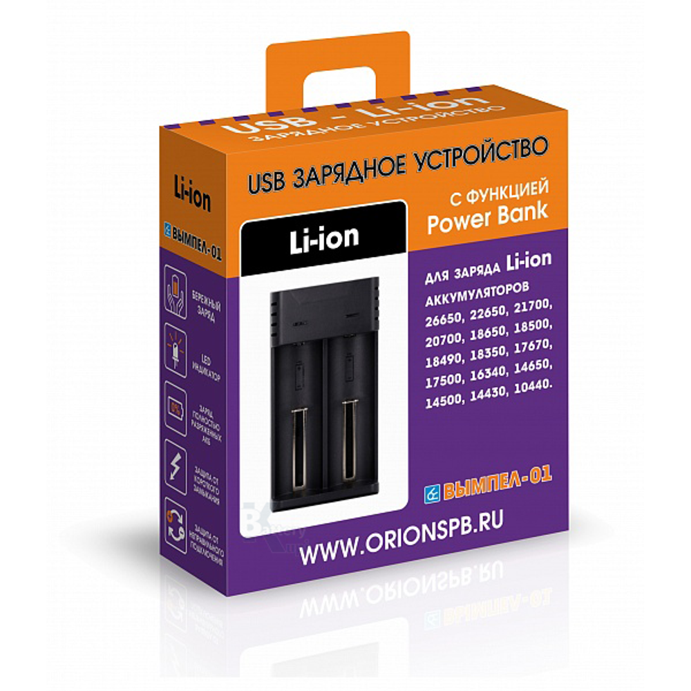 USB Li-ion зарядное устройство Вымпел 01 (2А,4.2В)