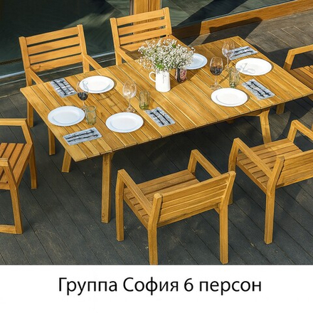 Группа София 6 персон