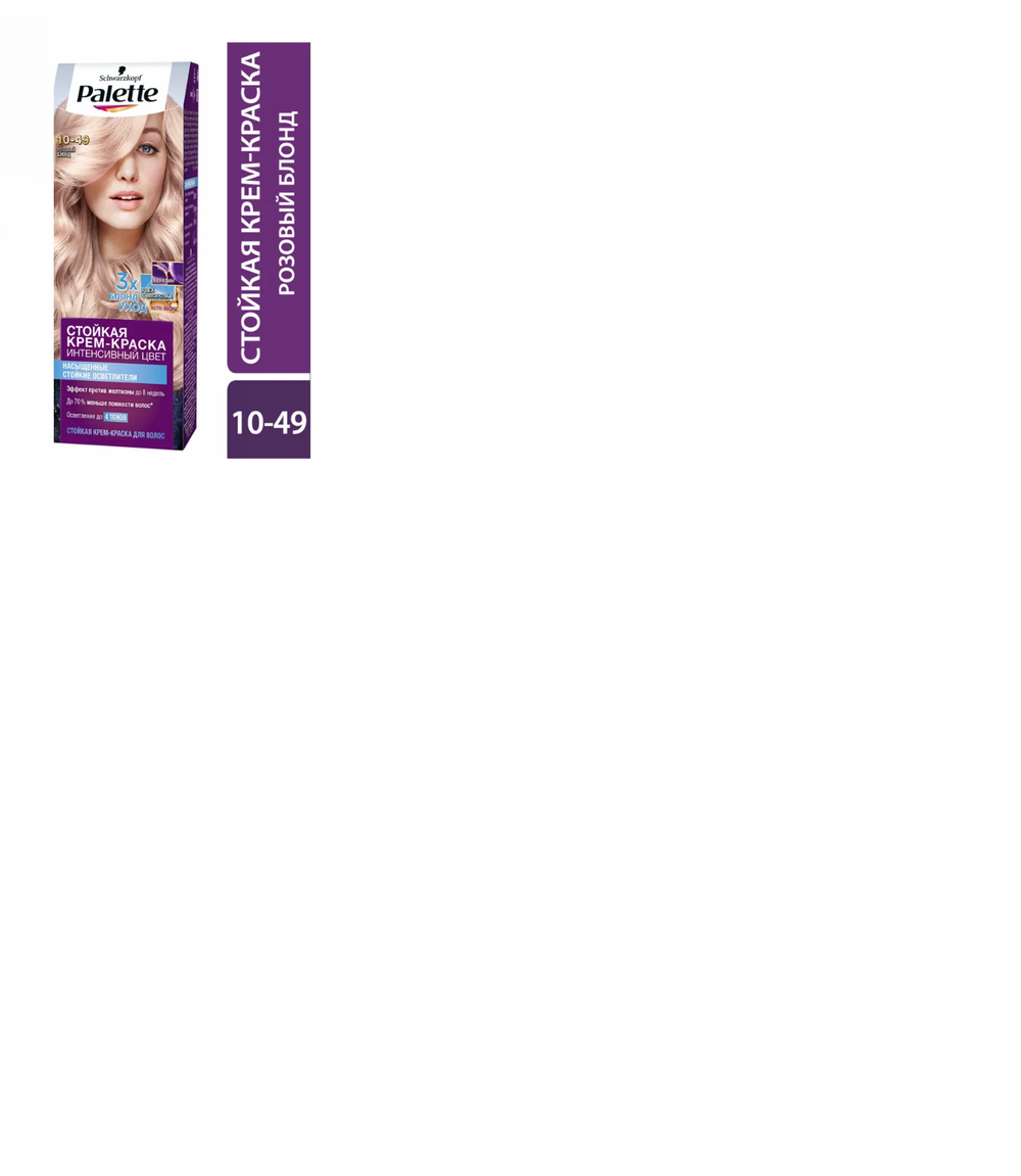 ПАЛЕТТЕ 10-49 Розовый блонд