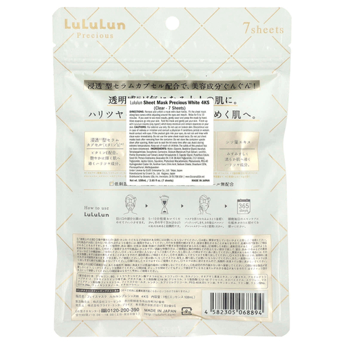 Lululun, Precious Clear, тканевая маска для лица, белая 4KS, 7 шт., 108 мл (3,65 жидк. унц.)
