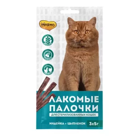 Мнямс лакомые палочки 13,5 см для стерилизованных кошек из индейки и цыпленка (1 упаковка/3 шт)