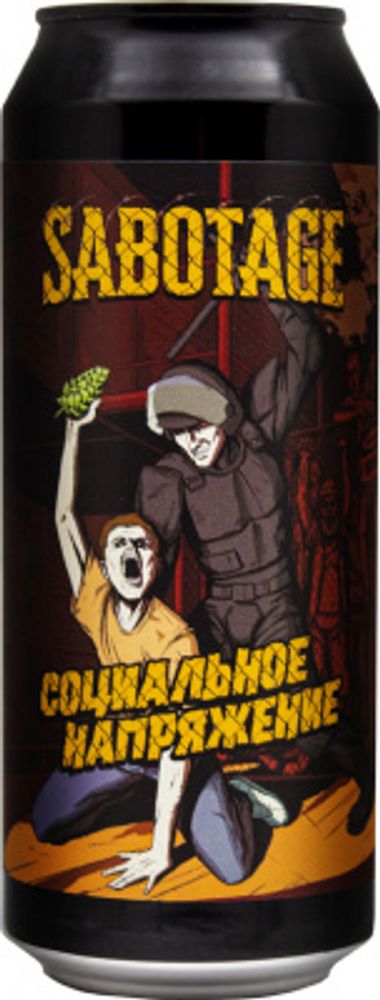 Пиво Саботаж Социальное Напряжение / Sabotage Socialnoe Napryazhenie 0.5 - банка