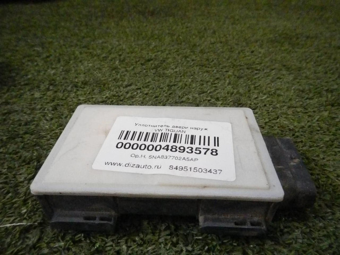 Датчик радарный BMW X5 G05 (2018-н.в.)