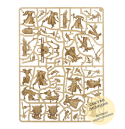 Tempest of Souls Stormcast Eternals part