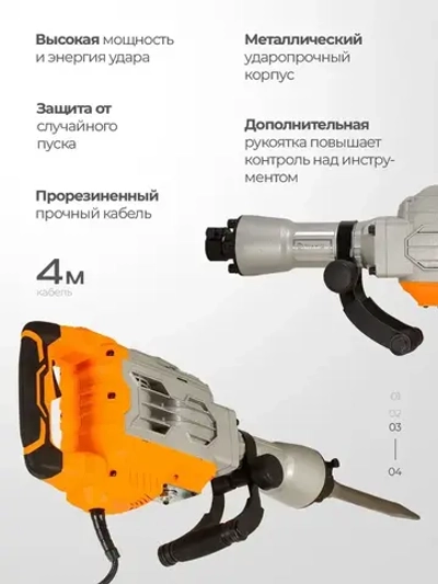 Отбойный молоток электрический ОМ-2200 Вихрь - 1750 Вт, 2200 уд/мин, в кейсе на колесах, пика и долото в комплекте, смазка, запасные щетки
