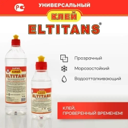 Клей монтажный универсальный EL TITANS Super, строительный морозостойкий 1000 мл