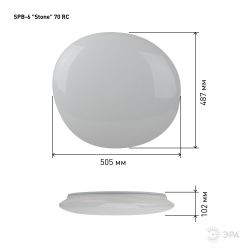 Светильник потолочный светодиодный ЭРА SPB-6 Stone 70-RC с ДУ 70Вт 3000-6500К 5600Лм