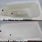 Жидкий акрил для ванн 1.7 м, (3.6 кг). Литьевой мрамор, жидкий мрамор. Краска эмаль для ванн