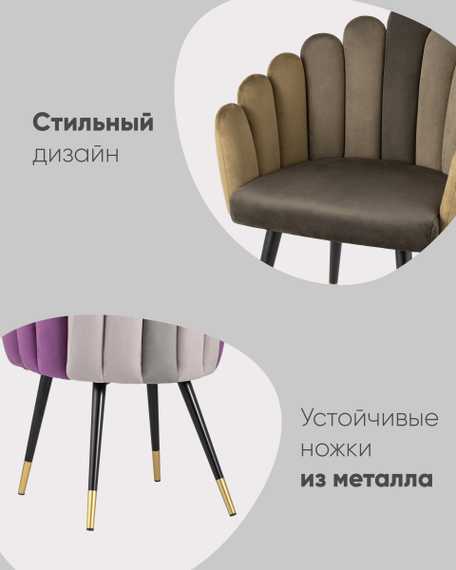 Камелия серый мягкое обивка велюр