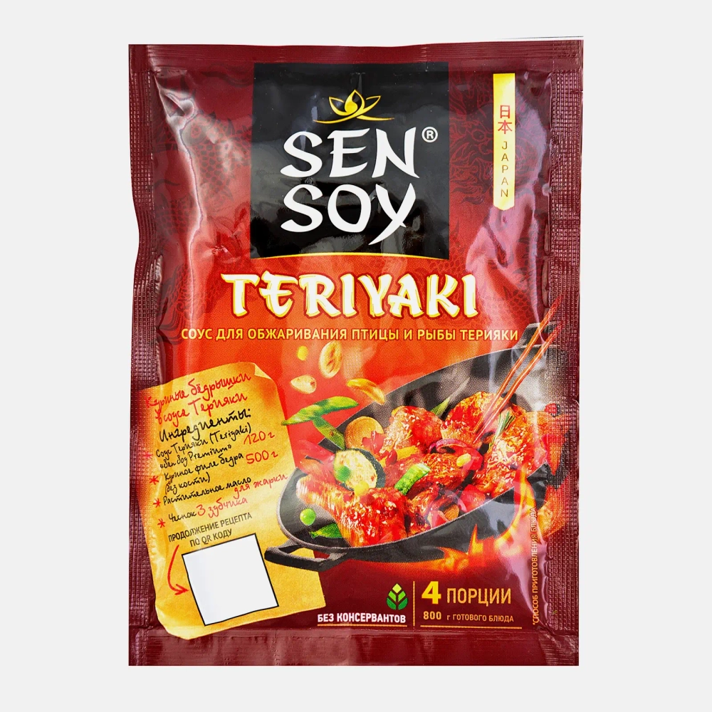 Соус Sen Soy Терияки 120мл