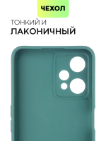 Чехол BROSCORP для realme 9;realme 9 Pro+ 5G оптом (арт. RM-9P+-COLOURFUL-DARKGREEN)