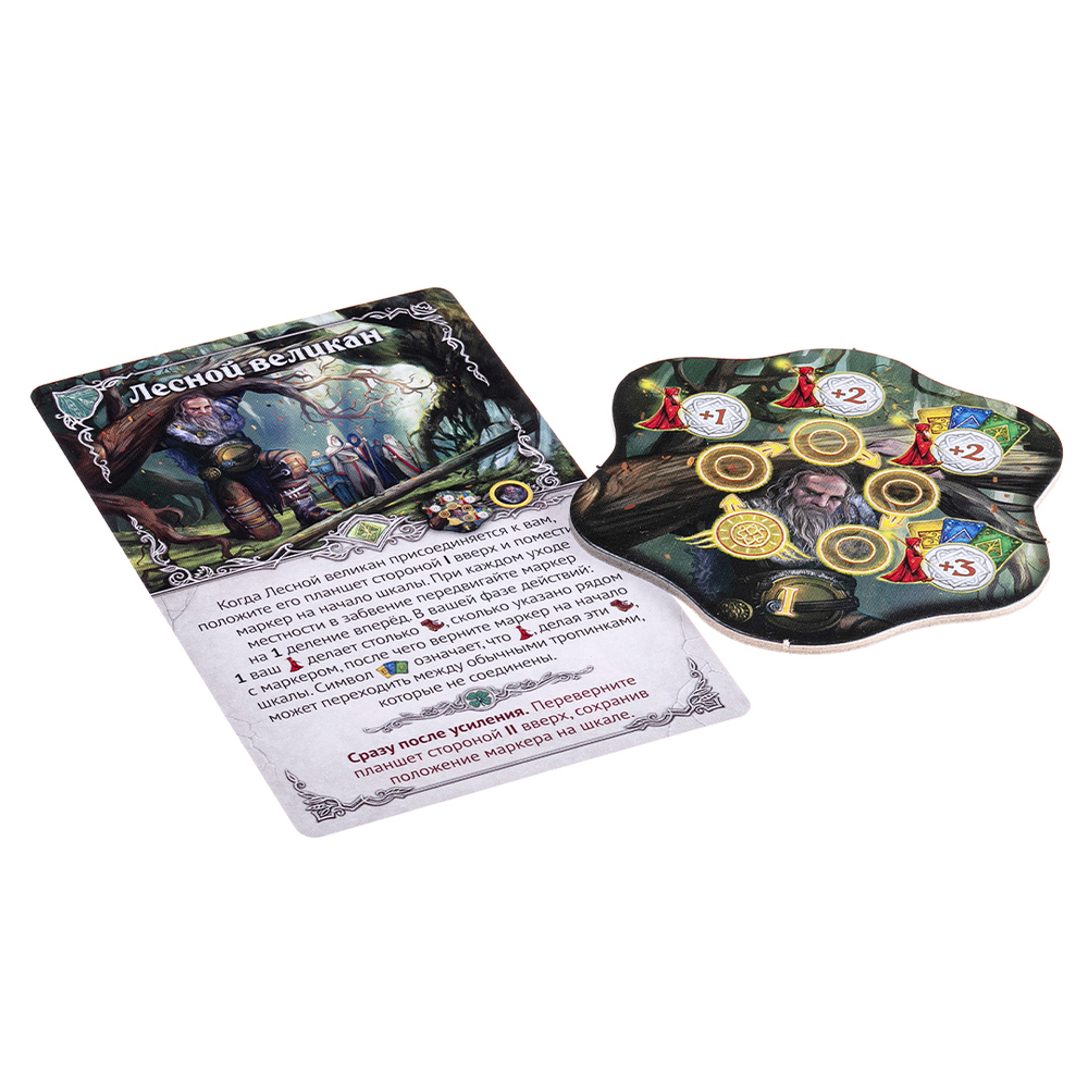 Земля Сказаний