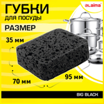 Губки для посуды BIG BLACK 95х70х35 мм комплект 10 шт. КРУПНОПОРИСТЫЙ поролон/абразив LAIMA (6 штук в упаковке)