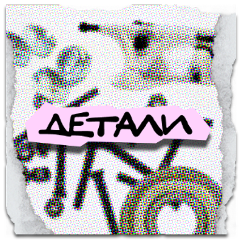 Комплектующие