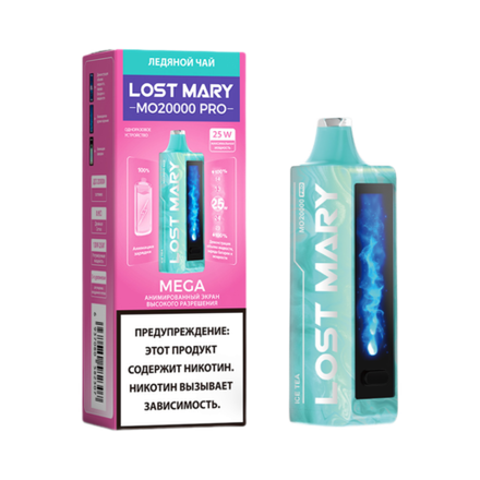Lost mary MO20000 PRO Ледяной чай 20000 затяжек 20мг (2%)
