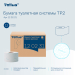 Туалетная бумага Tellus Advanced T2 120231 2-х слойная 170 м белая 1 шт. / 12