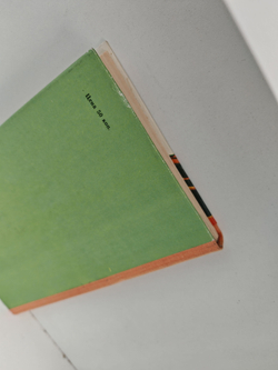 Первое дело