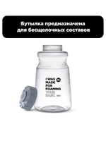 Foam Heroes Minigun прозрачная бутылка c крышкой, 1л