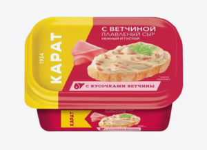 СЫР ПЛАВЛЕНЫЙ С ВЕТЧИНОЙ 200ГР КАРАТ