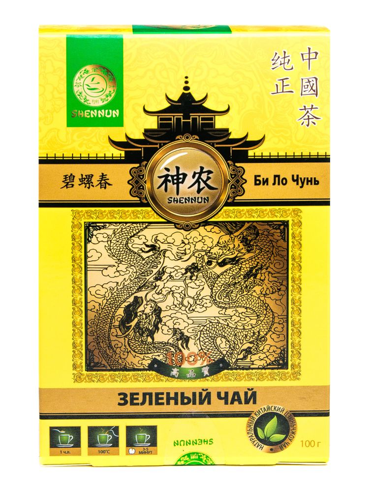 Чай зеленый Shennun Би ло чунь 100 г, 2 шт