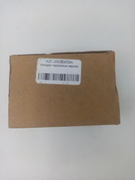Колодки тормозные задние A213502080BA для Chery