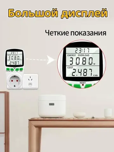 PKBFLOW Компактный цифровой ваттметр в розетку 220 В/ амперметр/ Co2 метр/ цифровой ЖК-счетчик энергии, счетчик потребления электроэнергии кВт-ч,калькуляция себестоимости Инструкции на русском языке