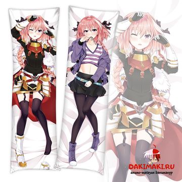 Дакимакура Астольфо арт. 0864