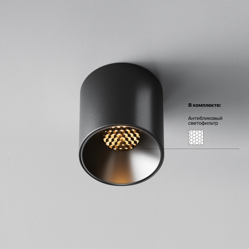 Накладной светодиодный светильник Maytoni Alfa LED C064CL-5W2.7K-RD-B