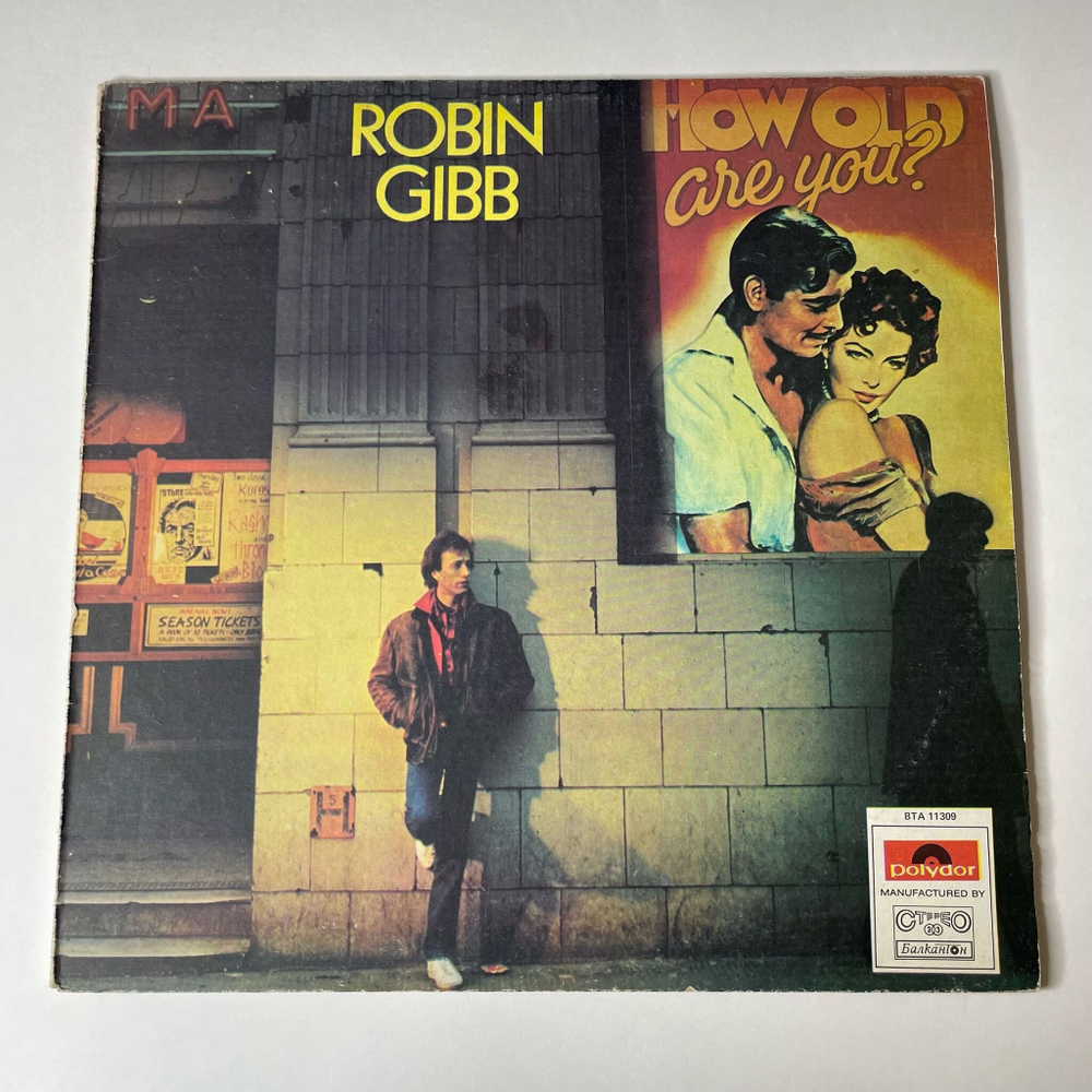 Винтажная виниловая пластинка LP Robin Gibb How Old Are You (Болгария 1984)