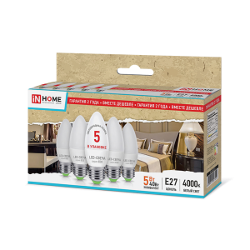 Лампа светодиодная LED-СВЕЧА-ECO 5Вт 230В Е27 4000К 375Лм (5шт в упаковке) IN HOME