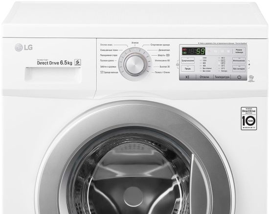 Стиральная машина LG FH2H3WD1