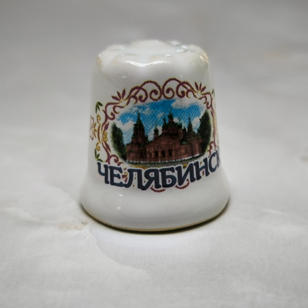 Керамический напёрсток Челябинск