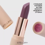 Stellary Hydrating Lipstick Cult Classic Увлажняющая губная помада с гиалуроновой кислотой 10 Бордовый