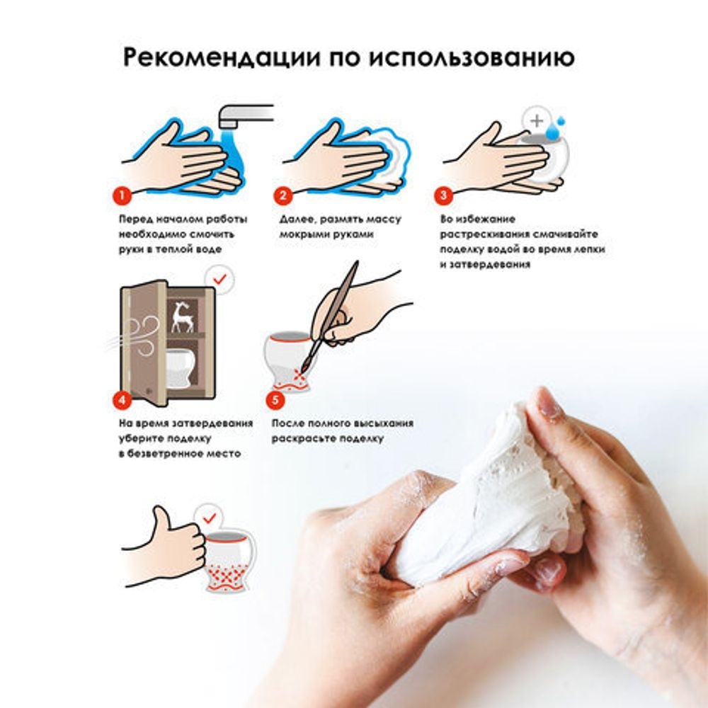 Масса керамическая для лепки ОСТРОВ СОКРОВИЩ, самозатвердевающая, 1000 г, белая, 228733