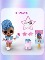 Кукла Лол Сюрприз в шаре Lol Summer DayZ маленькая оригинал