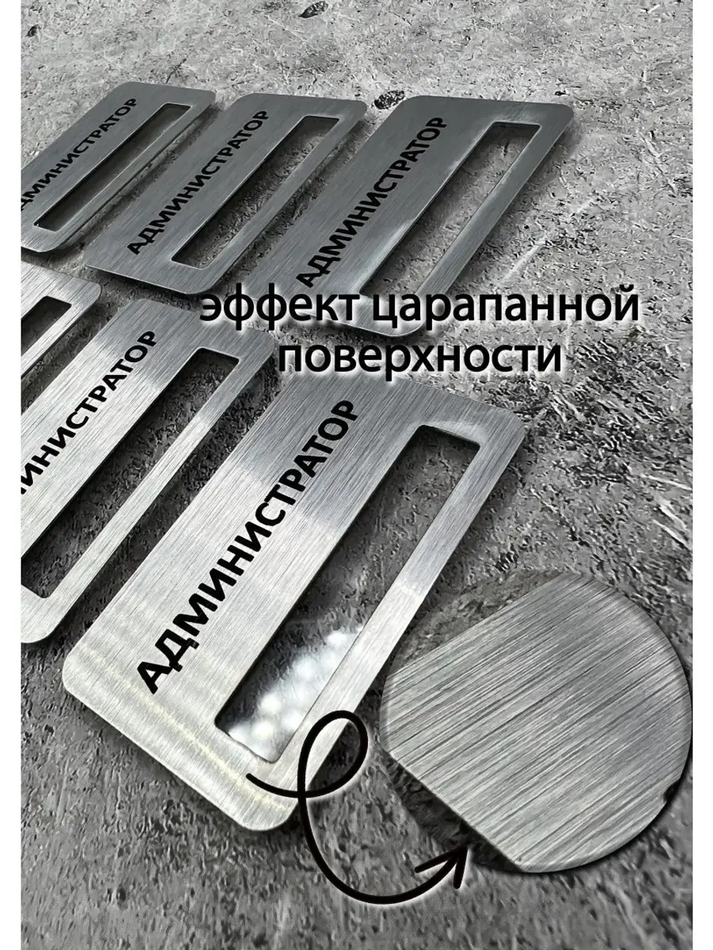 Бейдж на магните  6шт