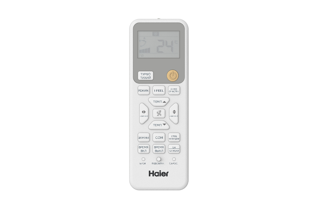 Высокоэффективная сплит-система Haier Spirit DC-Inverter AS20HSL1HRA-W / 1U20HSL1FRA