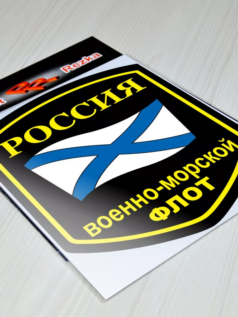 ВМФ РФ - Военно-морской флот России