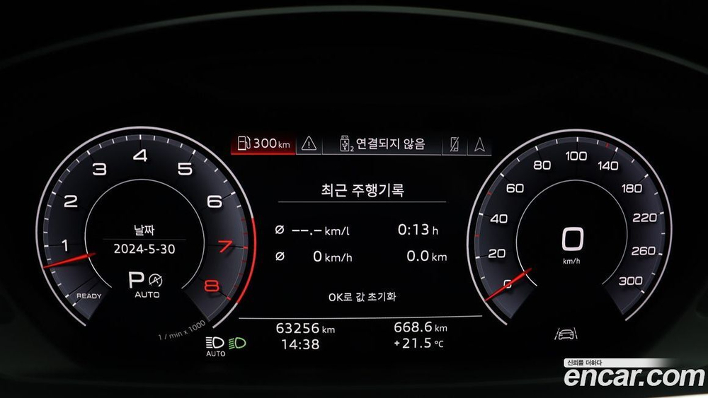Audi A8 (D5) 55 TFSI Quattro LWB (05.2020)