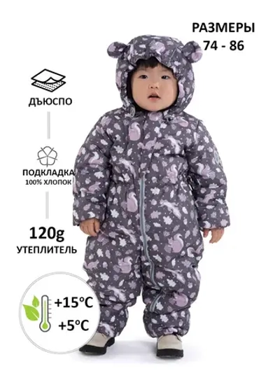 Комбинезон для новорожденных малышей утепленный осень