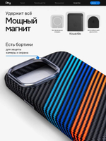 Карбоновый чехол на iPhone 14 Pro Max, цвет 220